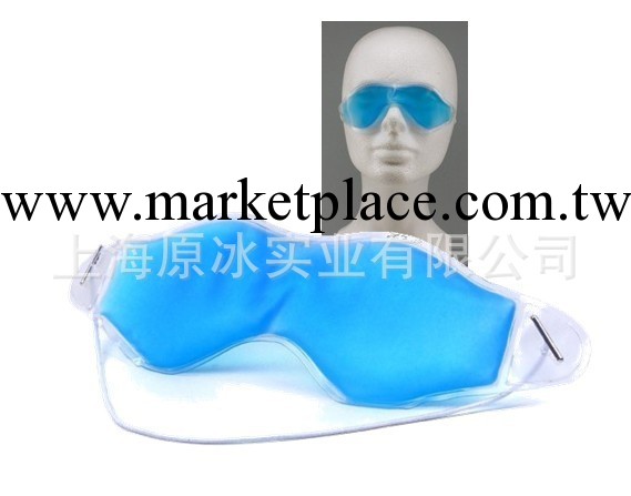 夏日必備單品：眼罩--柔軟冰敷冰袋 【100%生產廠傢 物美價廉】工廠,批發,進口,代購