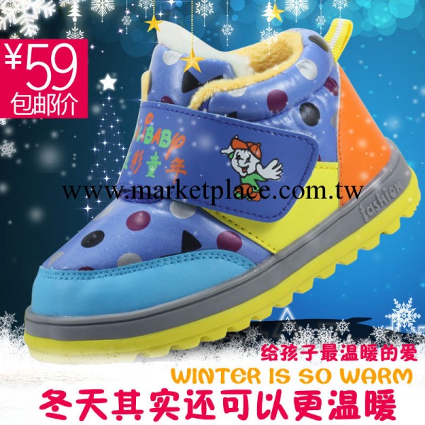 童鞋冬款新品加厚寶寶棉鞋新男女童高幫防滑雪靴一件代發工廠,批發,進口,代購