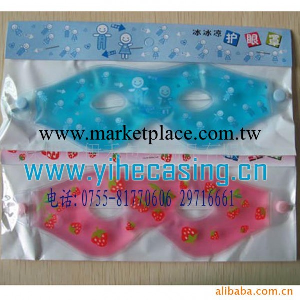 深圳PVC冰涼眼罩 深圳冰涼護眼罩 PVC冰涼護眼罩(圖)工廠,批發,進口,代購