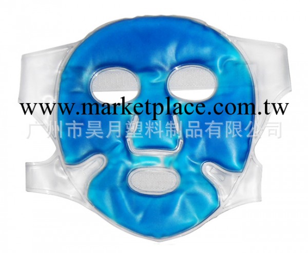 供應冷熱敷面罩，PVC眼罩，PVC面罩，EVA眼罩，入油眼罩，冰眼罩工廠,批發,進口,代購