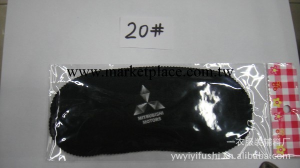 高檔眼罩 眼罩LOGO定制 個性眼罩工廠,批發,進口,代購
