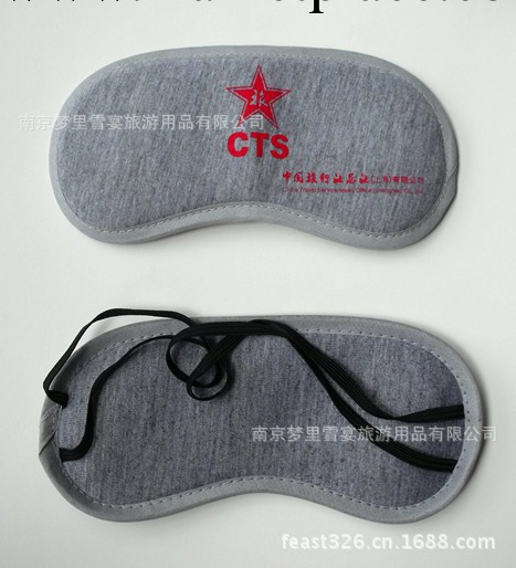 供應色丁睡眠眼罩 舒適 遮光促進睡眠18.5*8.5cm 可印刷logo工廠,批發,進口,代購