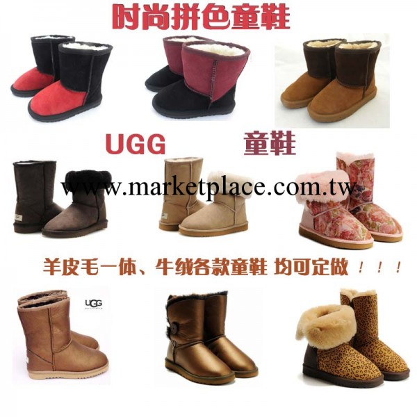 廠傢批發兒童雪靴5854/5825/5803親子羊皮毛一體棉靴雪地鞋工廠,批發,進口,代購