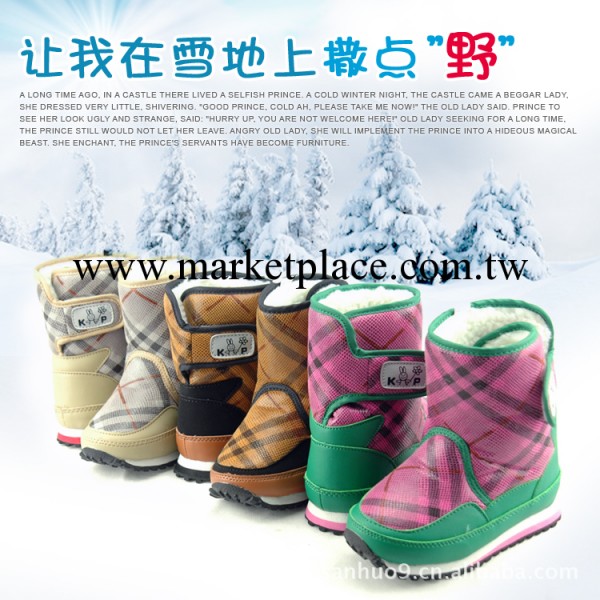 KP冬季保暖休閒輕便防滑防水羊羔絨方格雪靴童靴批發12雙起工廠,批發,進口,代購