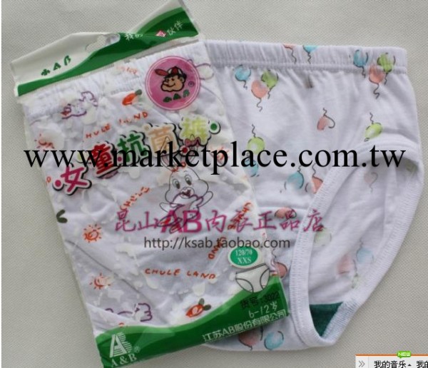 AB內衣正品 AB純棉抗菌印花女 兒童三角褲 AB內褲 3022工廠,批發,進口,代購