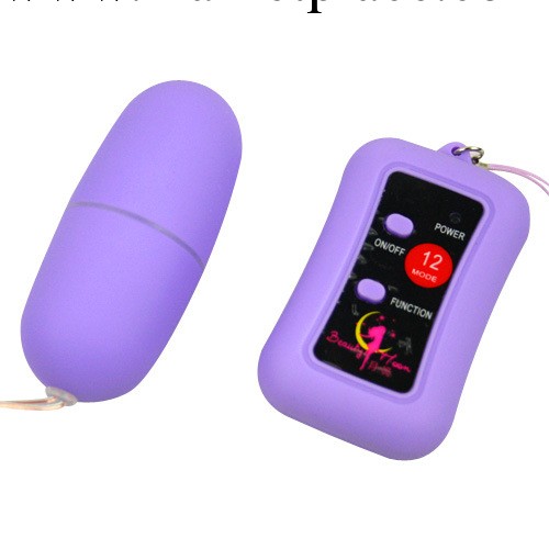 暴利成人情趣用品批發女用器具網店貨源一件代發貨跳蛋情趣用品代理工廠,批發,進口,代購
