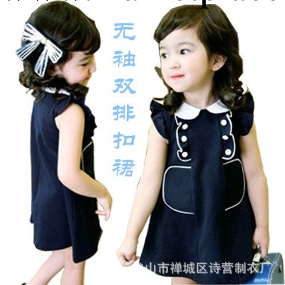 童裝批發品牌 兒童連衣裙 韓童裙 童裝連衣裙 無袖雙排扣童裙批發工廠,批發,進口,代購