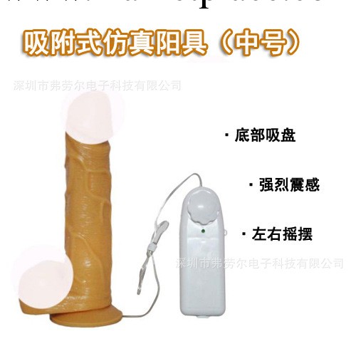 成人用品供應 女用自慰吸盤高仿真假陽具 真人倒膜 中號陽具工廠,批發,進口,代購