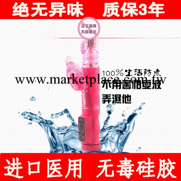 粉色充電伸縮轉珠棒INS女用自慰器電動av潮吹棒仿真陽具g點器具工廠,批發,進口,代購