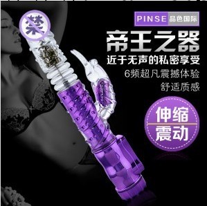 女用自慰器 防水靜音至尊帝王之器震動仿真陽具 成人情趣用品工廠,批發,進口,代購