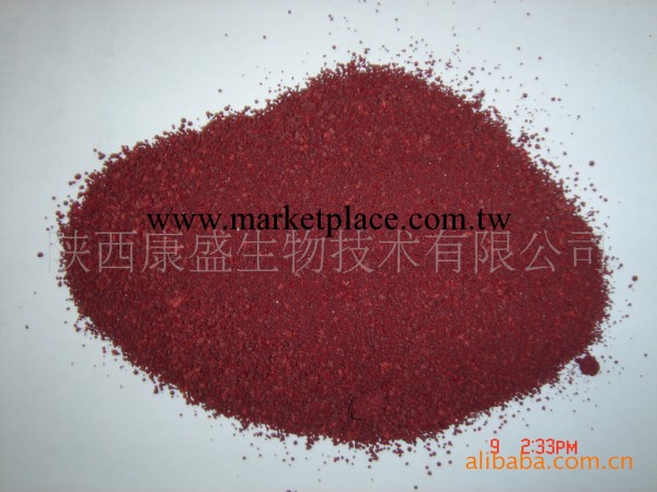 ISO2200  QS證書 番茄紅素 3,5,10,20%油脂  油狀 粉末批發・進口・工廠・代買・代購
