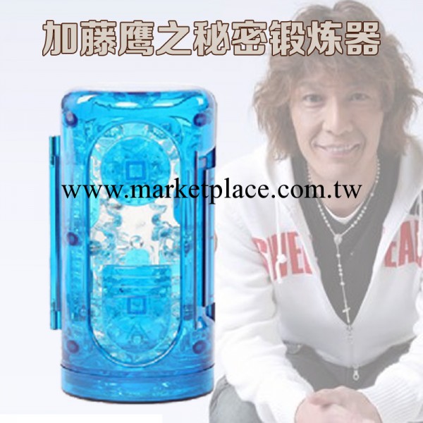 透明水晶訓練器 男用自慰飛機杯 加藤鷹高級情趣用品 高檔禮盒包裝工廠,批發,進口,代購