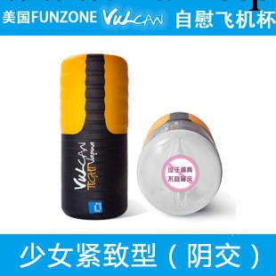 美國FunZone飛機杯真陰自慰杯非電動震動男性自慰器 少女陰交工廠,批發,進口,代購