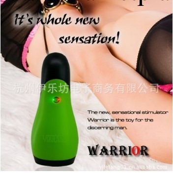 優客仕YouCups戰士-親密 男用自慰杯震動電動自慰器飛機杯工廠,批發,進口,代購