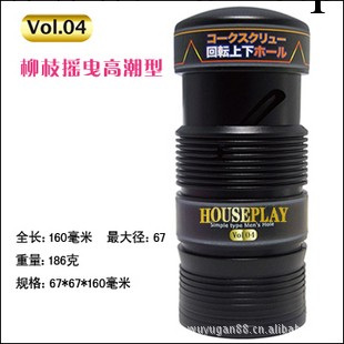 日本原裝houseplay男用自慰杯4號杯 情趣用品自慰器飛機杯成人工廠,批發,進口,代購