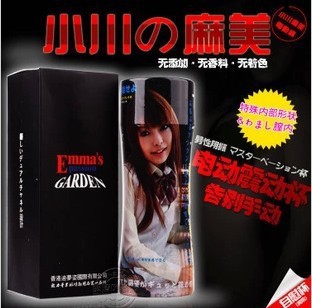 迪夢資小川麻美二代電動飛機杯 男用自慰器 男性矽膠倒模成人用品工廠,批發,進口,代購