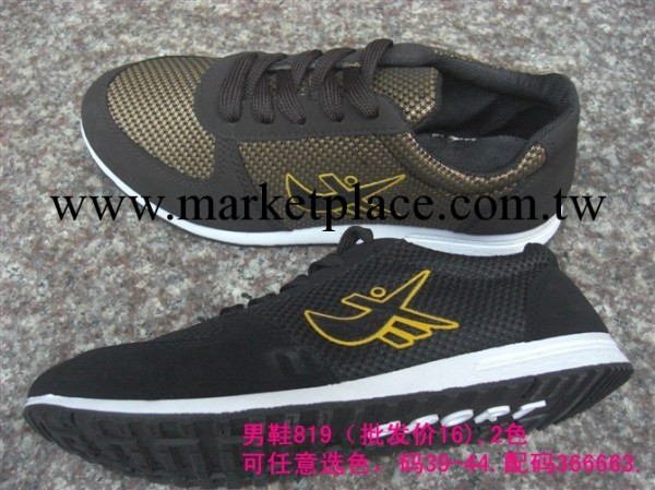 2013年新春819款黑棕2色男式帆佈鞋 板鞋 整件出貨可選顏色工廠,批發,進口,代購