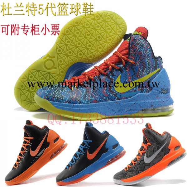 廠傢直銷2013新款 杜蘭特戰靴 籃球鞋 杜蘭特5代籃球鞋批發代理工廠,批發,進口,代購