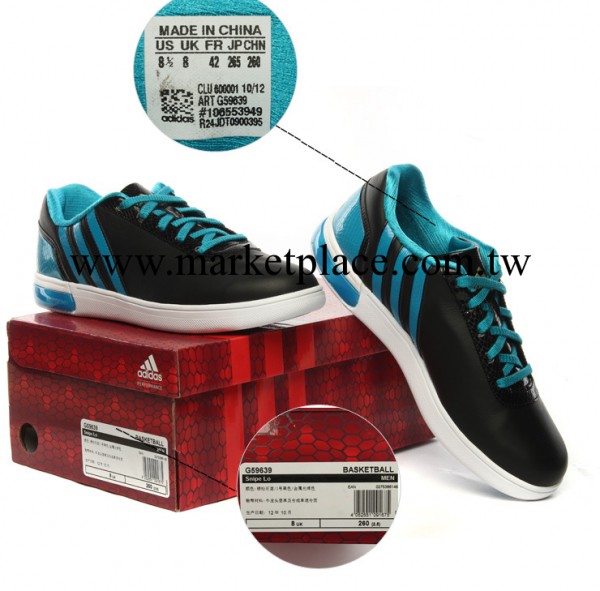 男鞋2013耐磨防滑運動籃球鞋G59639工廠,批發,進口,代購