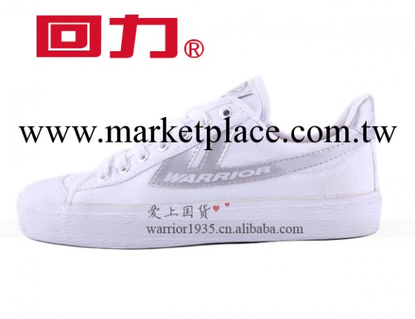 回力鞋 回力籃球鞋 上海回力金獎回力灰 WB-1A回力鞋 銀灰回力工廠,批發,進口,代購
