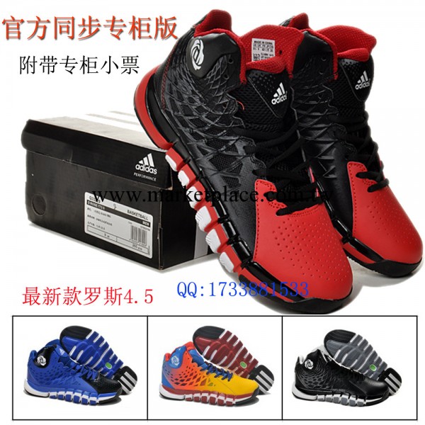新款正品羅斯4.5代籃球鞋玫瑰羅斯籃球鞋男子夏季roes4高幫球鞋工廠,批發,進口,代購