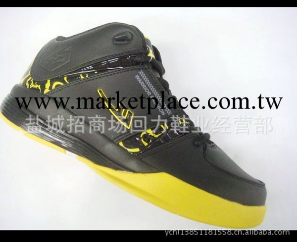 批發供應 正宗回力籃球鞋高級WB5102工廠,批發,進口,代購