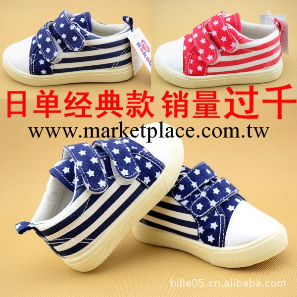 樂迪童鞋 出口日本原單 帆佈鞋 日單童鞋 現貨 又上貨工廠,批發,進口,代購
