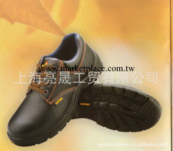 安騰A8131進口頭層牛皮防砸安全工作鞋批發・進口・工廠・代買・代購