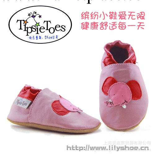 批發 寶寶鞋 童皮鞋 TipsieToes精致舒適童皮鞋 學步鞋 嬰兒鞋工廠,批發,進口,代購
