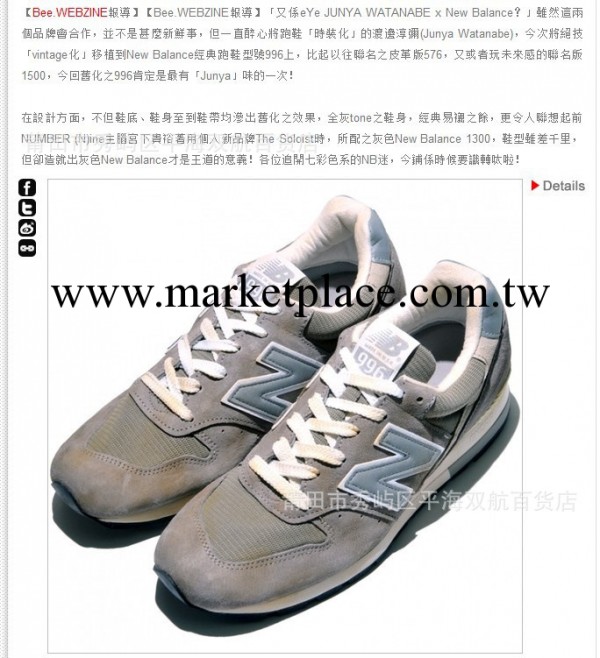 新款New Balance 996元祖灰餘文樂996聯名 紐巴倫男鞋 運動鞋批發工廠,批發,進口,代購