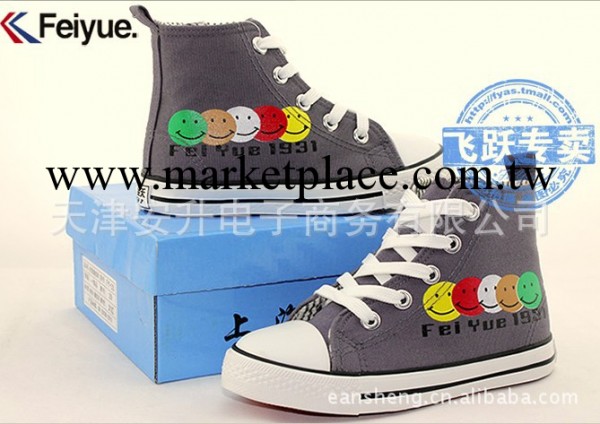 feiyue 正品飛躍童鞋 飛躍帆佈鞋 上海飛躍爆款FY-03 可一件代發工廠,批發,進口,代購