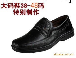 特供保暖大碼鞋 休閒鞋 商務皮鞋38-47碼/A306黑/獨傢提供工廠,批發,進口,代購