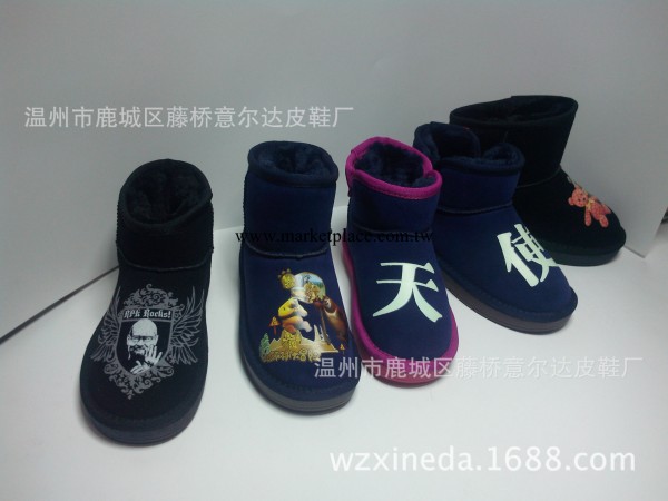 2013年新流行工藝雪地童靴，神采飛揚工廠,批發,進口,代購