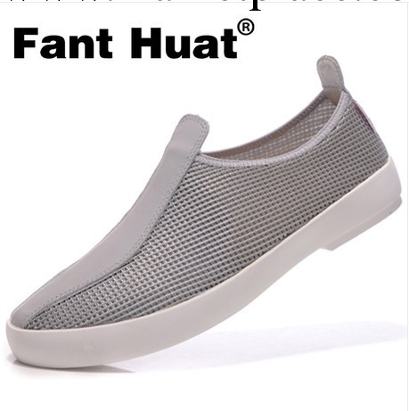 Fant Huat/范特華特 時尚潮流板鞋低幫鞋透氣男鞋 鞋子 流行 2233工廠,批發,進口,代購