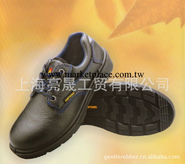 安騰A8116頭層水牛皮防砸防穿刺安全工作鞋批發・進口・工廠・代買・代購