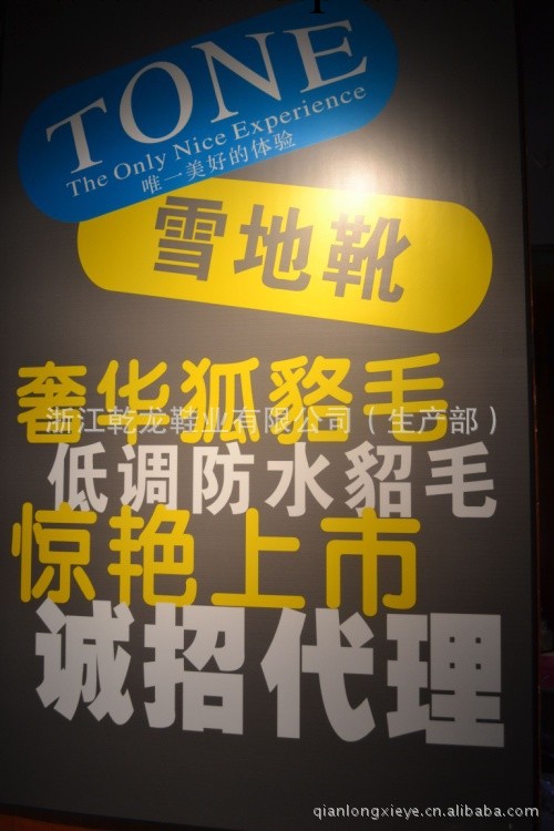 2012新款雪靴男式雪靴帶扣鉚釘流蘇款雪靴招網購網商代工廠,批發,進口,代購