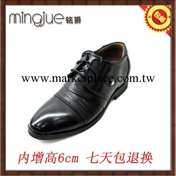 2013秋款 全店包郵真皮休閒皮鞋MJ8118內增高6cm七天包退換工廠,批發,進口,代購