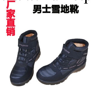 2013最新爆款男士加厚毛絨棉鞋 保暖鞋 女款雪靴 全網最低價工廠,批發,進口,代購