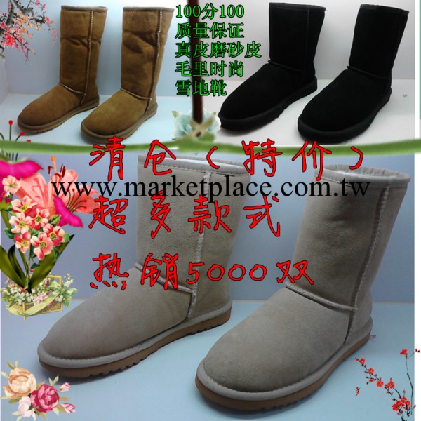 全真皮磨砂皮絨裡雪靴 舒適保暖平底靴 5000雙 瘋搶中工廠,批發,進口,代購