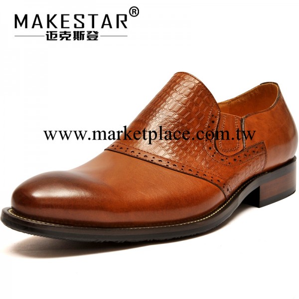 2013新品makestar 男士牛皮鞋 歐版爆款 時尚商務牛皮透氣男鞋工廠,批發,進口,代購