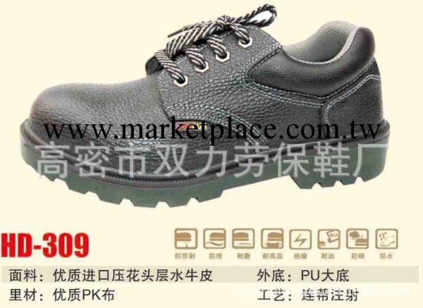 專業生產註塑PU底雙色雙密度勞保鞋 質量保證批發・進口・工廠・代買・代購