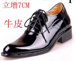 8906熱賣廠傢直銷內增高男鞋尖頭系帶皮鞋男士真皮男鞋立增7厘米工廠,批發,進口,代購