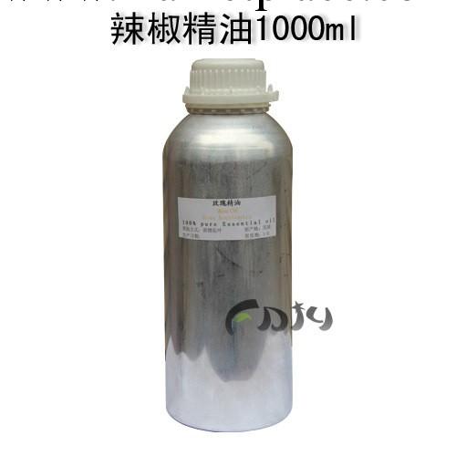 供應辣椒精油1000ml 減肥精油 消脂減肥 植物天然精油 小額批發批發・進口・工廠・代買・代購