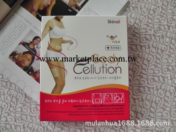 韓國正品代購溶脂瘦身貼skin body cellution減肥貼工廠,批發,進口,代購