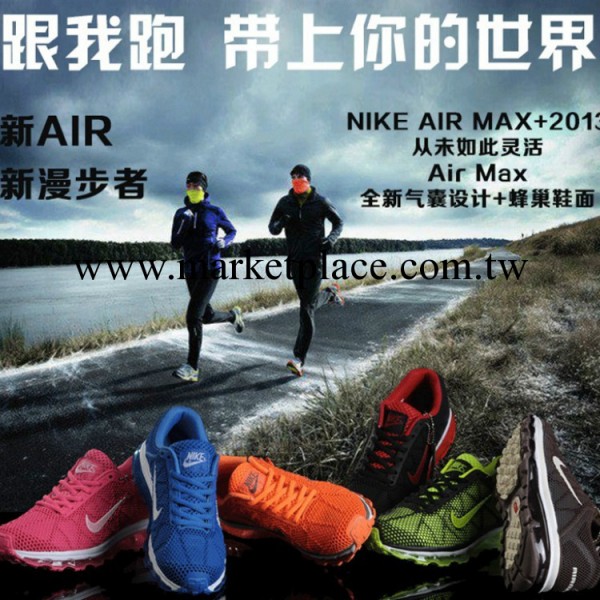 2013新款09五代跑步鞋男子 Air Max 蜂巢全掌氣墊增高運動鞋女子工廠,批發,進口,代購