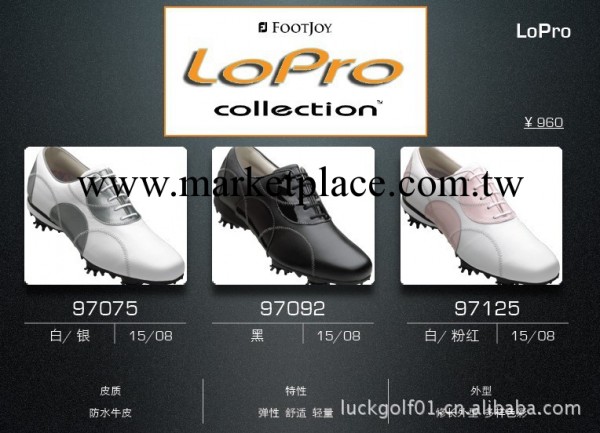 正品FOOTJOY高爾夫球鞋女款系列產品工廠,批發,進口,代購