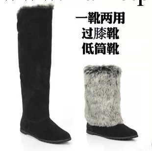 特價真皮平底長靴毛靴圓頭歐美秋冬保暖過膝靴女式兩穿式靴工廠,批發,進口,代購