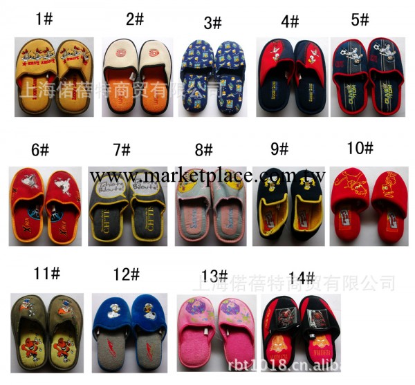 外貿尾貨，兒童棉拖鞋批發，2-15歲，可以選款混批，7元/雙，童鞋工廠,批發,進口,代購