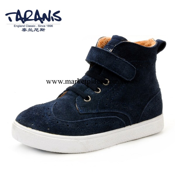 泰蘭尼斯2013新款兒童板鞋 男女童棉鞋 親子保暖鞋 全傢配工廠,批發,進口,代購