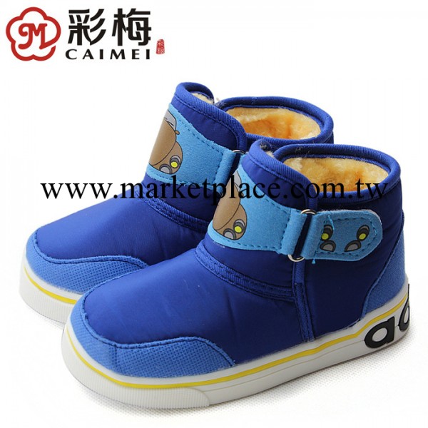 2013新款老北京童鞋彩梅CM011-1090 蘭色 小童棉鞋 男寶寶21-25碼工廠,批發,進口,代購